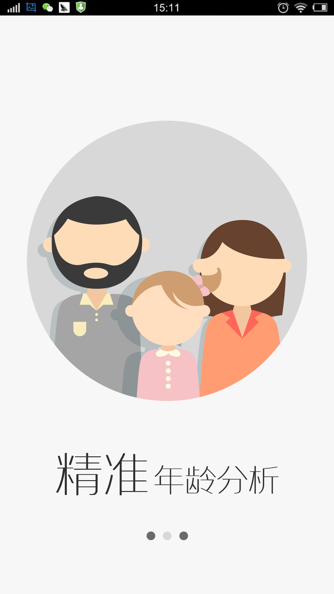 店客云及 版本：4.1.6