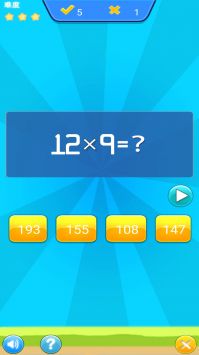 儿童宝宝数学练习 v2.0.5