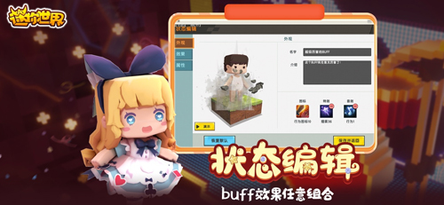 迷你世界旧版