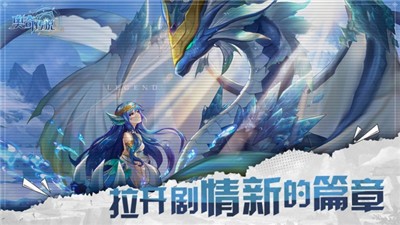 奥奇传说h5手机版截图3