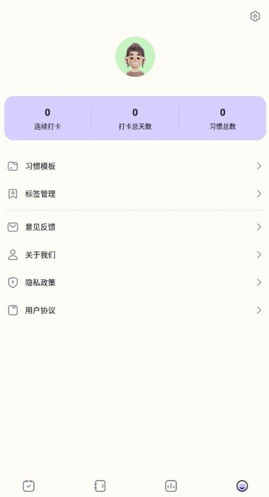 自律神器 v1.1