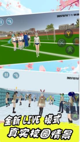 樱花校园毕业礼游戏最新中文版  v5.1.1
