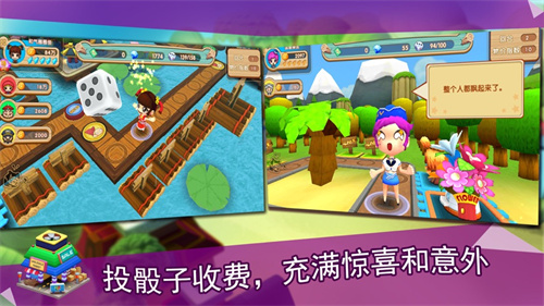 城市富翁3解锁版单机版截图2