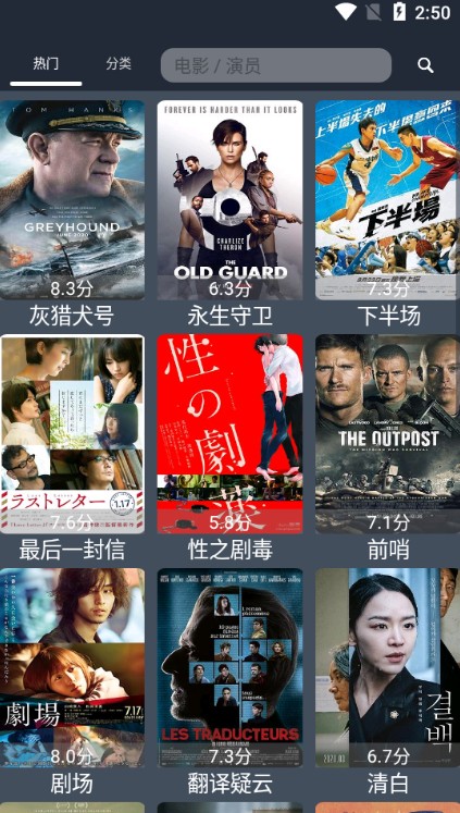 bt磁力天堂