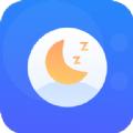 好轻睡眠日记