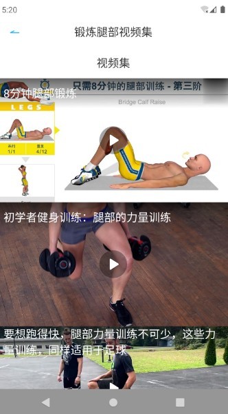 收米体育截图1
