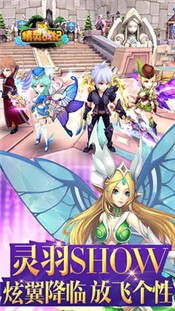 精灵战纪1.1.0 v1.0.0