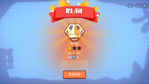 有种你别跑截图0