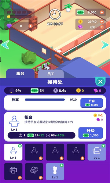 放置文物中心  v1.2.0
