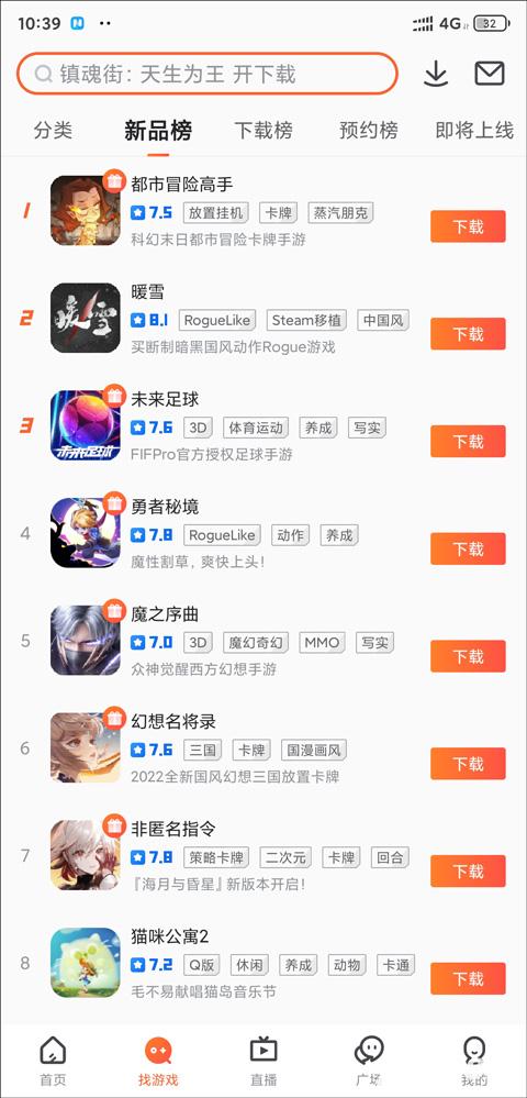 九游手游平台