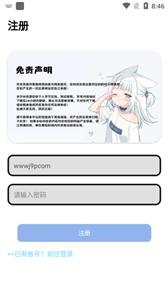 秋叶软件库