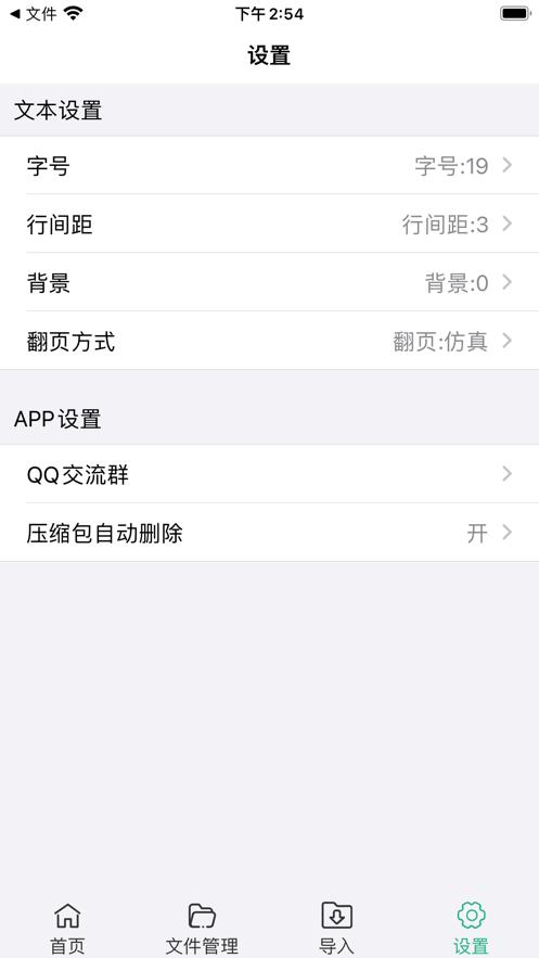 智读