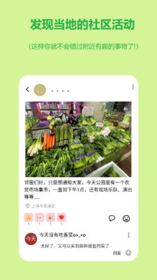 连语截图0