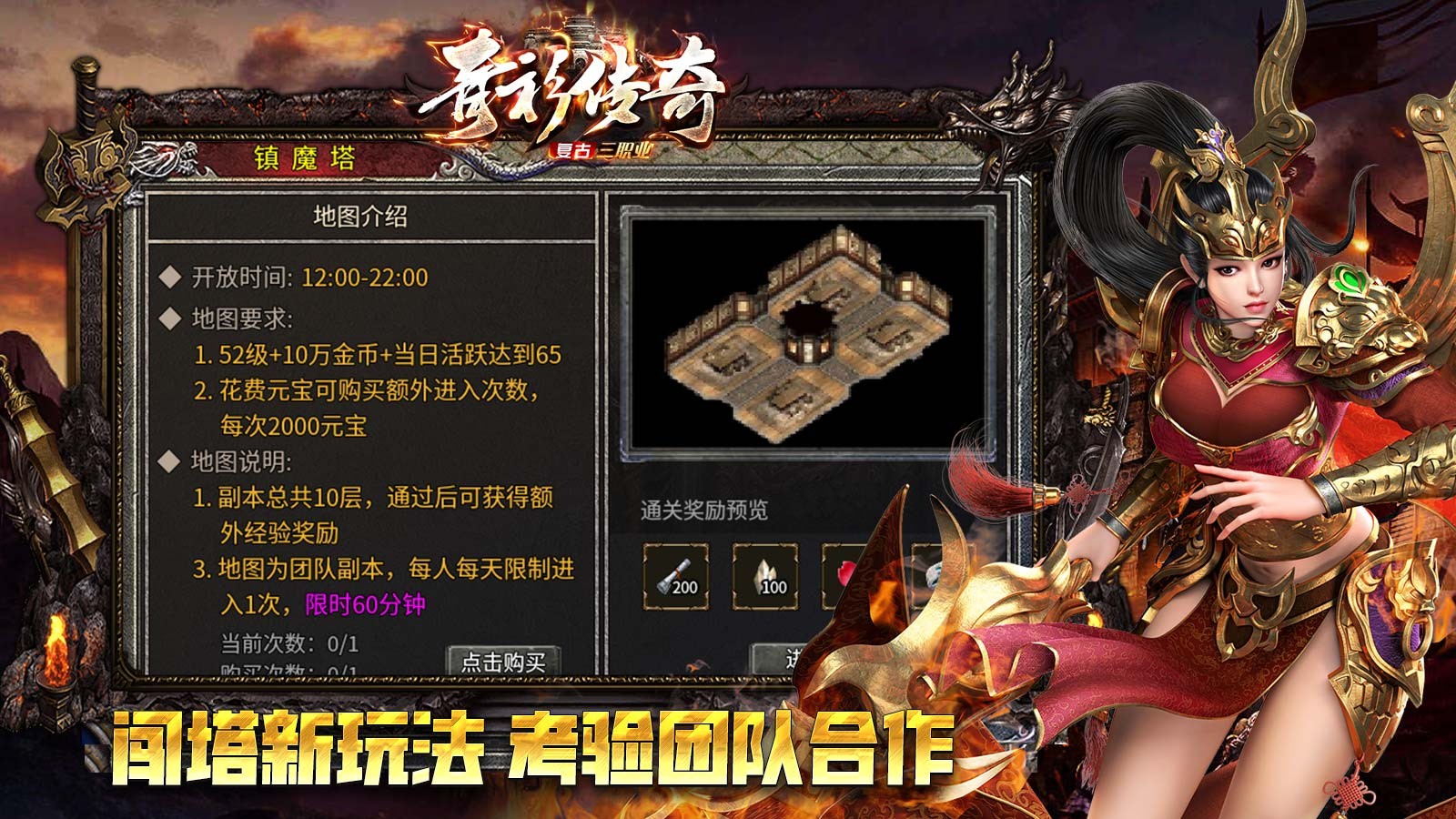 青衫传奇截图2