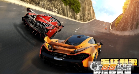 疯狂的赛车2(无限金币氮气)