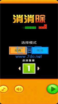 消消除红包版