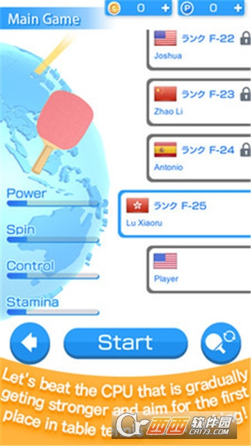 乒乓球世界巡回赛(Table Tennis World Tour) v20.18.02 安卓版