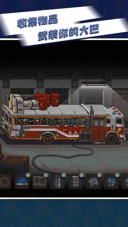 死亡突围僵尸战争圣诞节版本无CD版下载  v4.0.2