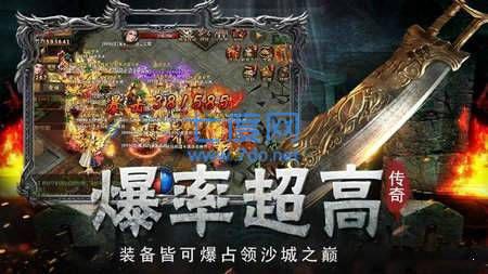 天尊争霸
