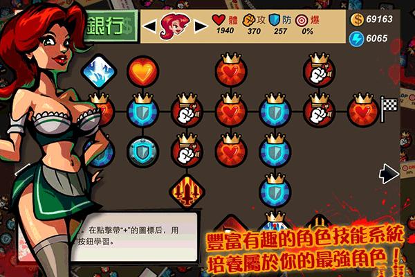 暴力街区中文版 v1.2.17