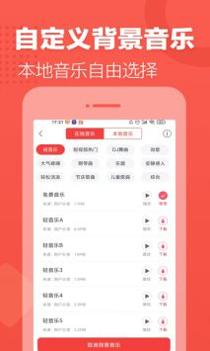 配音文字转语音截图2