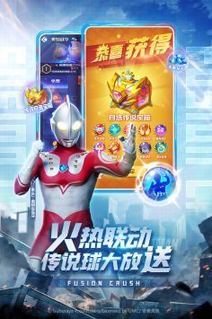 球球英雄联机版截图0