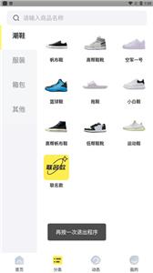 微客货源