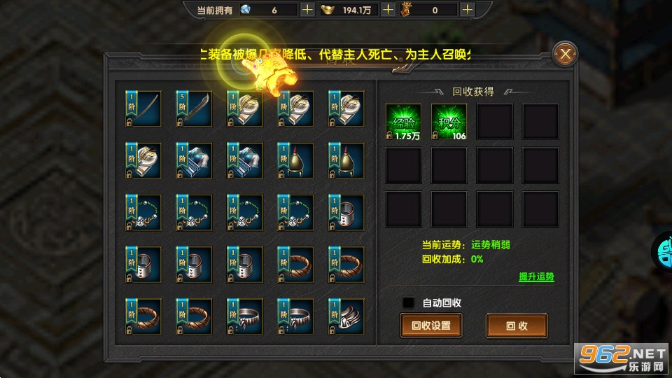 海蛇传奇欢乐版 v2022999995.0.1.0.0