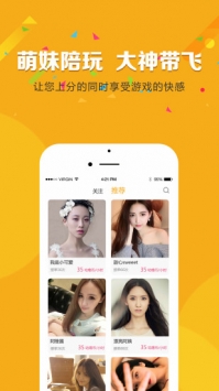 咕噜熊截图3