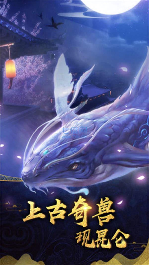 我的异兽特牛