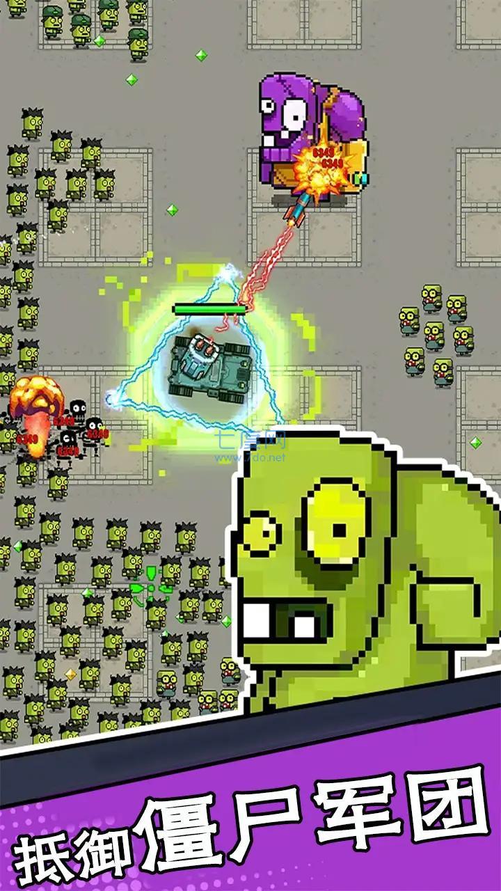 末世幸存者小队游戏 v1.1.06