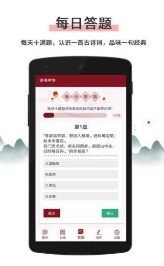 诗书中华 2020-03-05 15:44