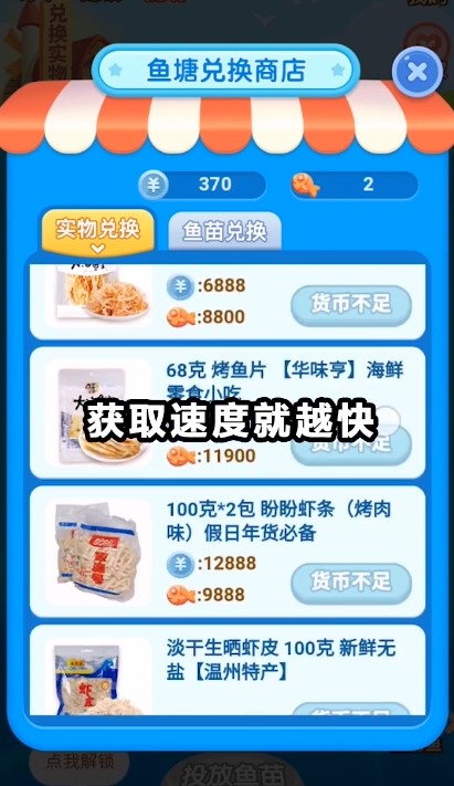 阿伦的鱼塘游戏红包版app图片1