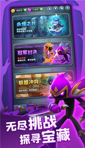 宝箱冒险团截图2