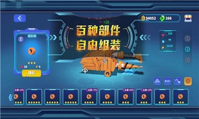 暴风坦克游戏.jpg