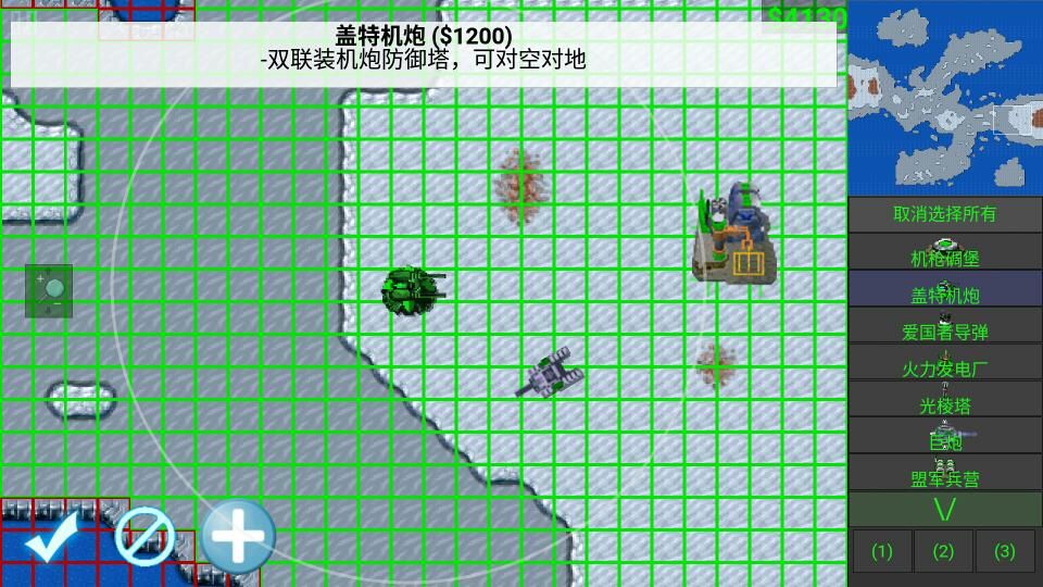 红色警戒2官方正式版游戏下载 截图0