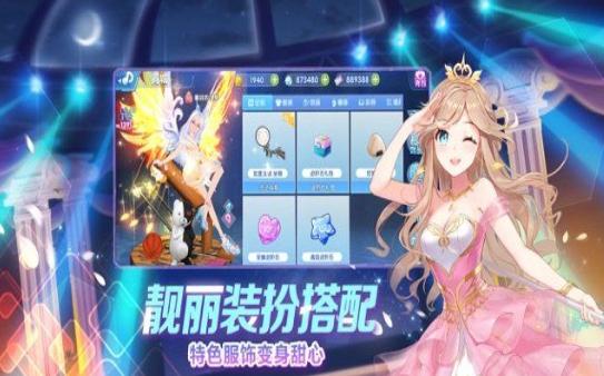 心动练习生截图0