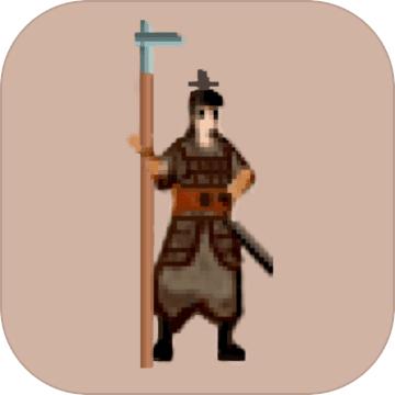 东周模拟战手机版