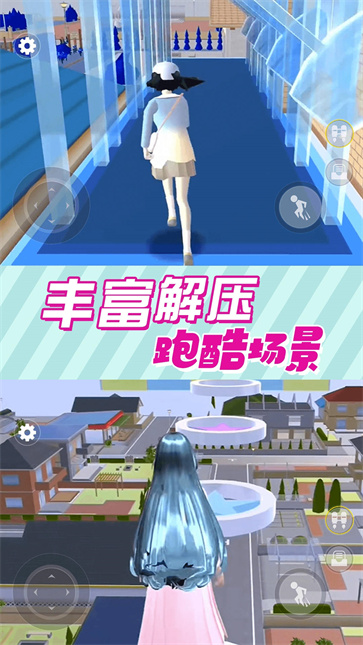 樱花小舞乐园截图0