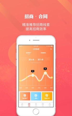 楼咚咚截图2