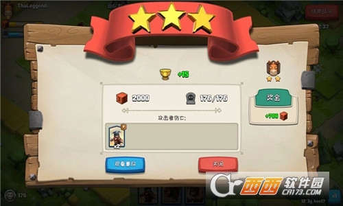 侠盗奇兵截图3