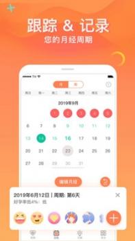 FloMe截图1