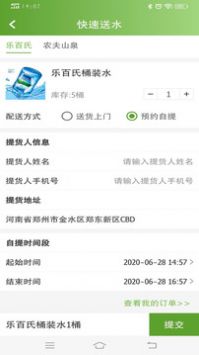 百家健康截图0