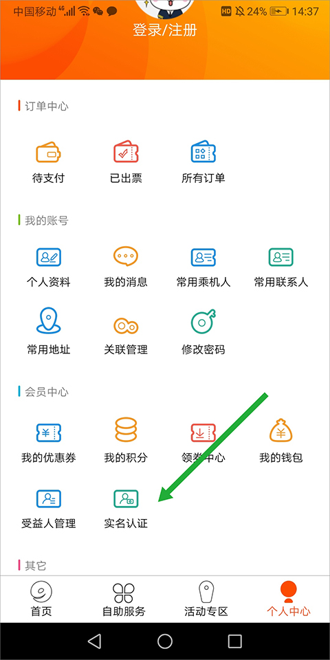 九元航空2023