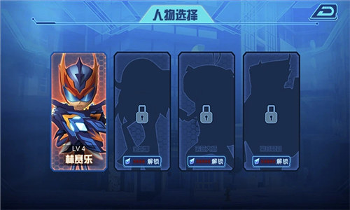 无敌极光侠游戏正版截图0