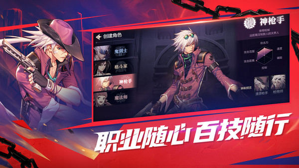 地下城与勇士起源体验服截图3