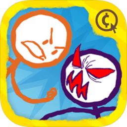 画个火柴人3