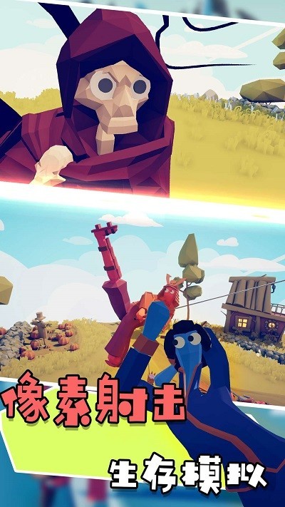 王者求生大比拼截图0