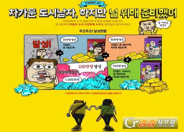 心灵的声音手游 v1.0