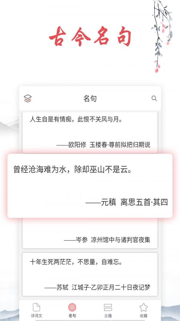 诗词帮.png